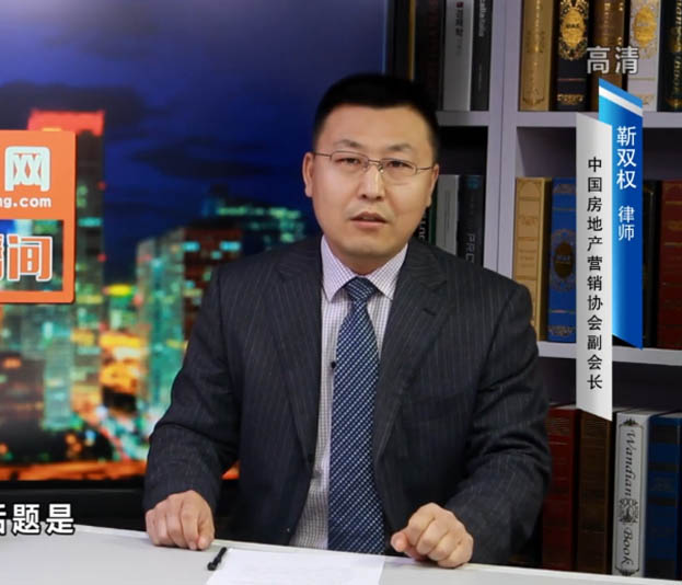 北京房产律师解析一起购买村民拆迁安置房因房价上涨卖方起诉合同无效案例
